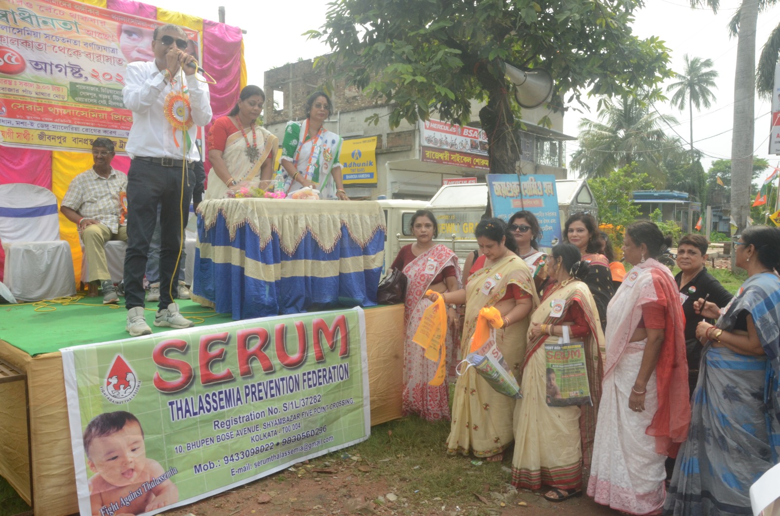 Serum Thal